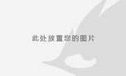 營業(yè)執(zhí)照