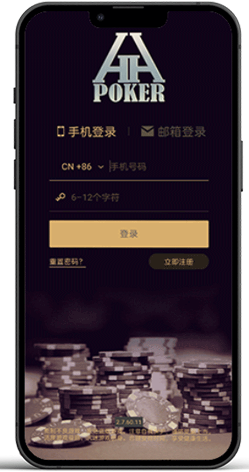 客户端安装步骤界面示意