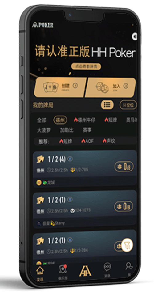 客户端进入大厅界面示意